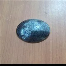 سنگ