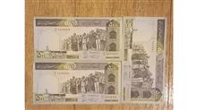اسکناس500