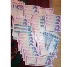 اسکناس500