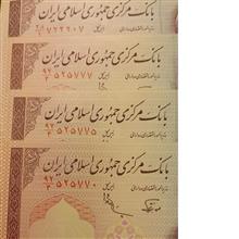 اسکناس500