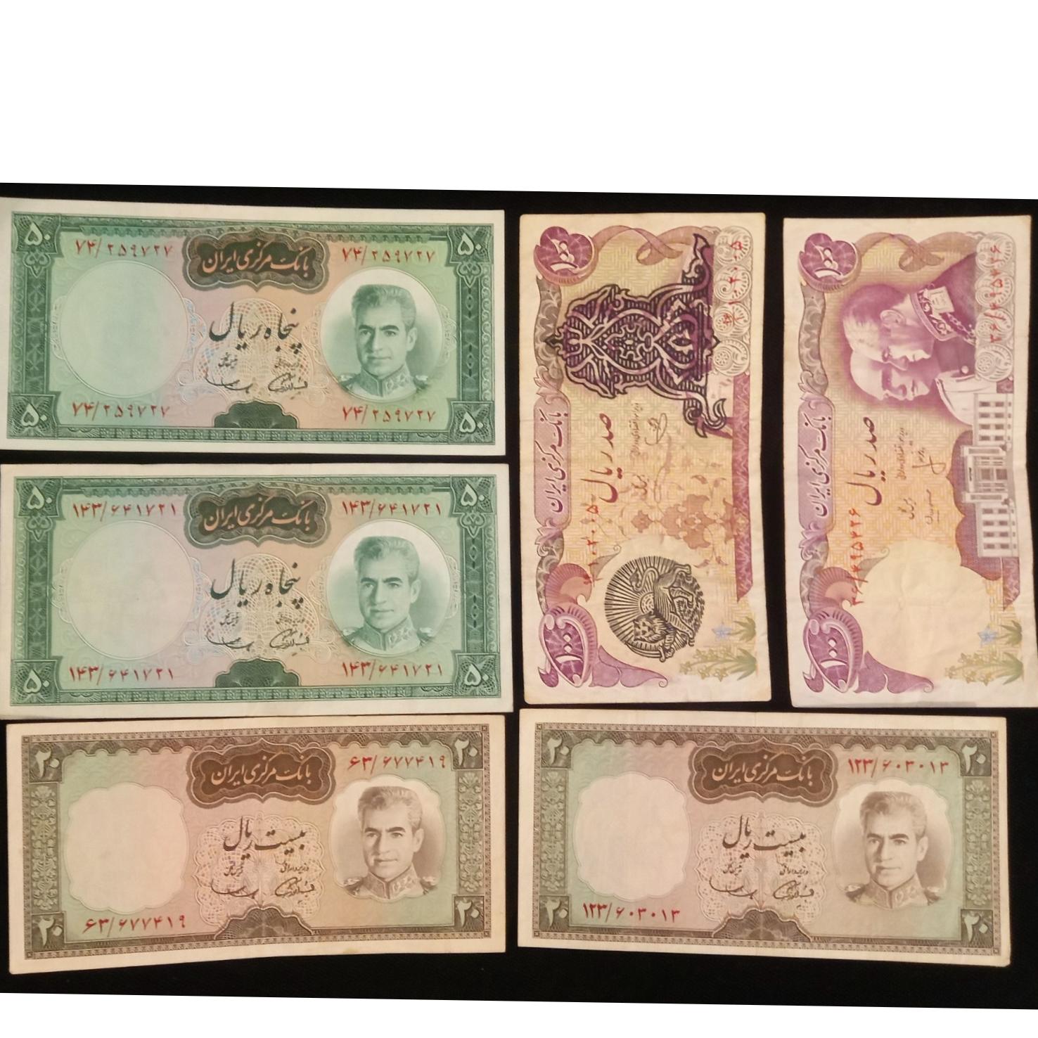 اسکناس 100سورشارژ 50 و 20 پهلوی