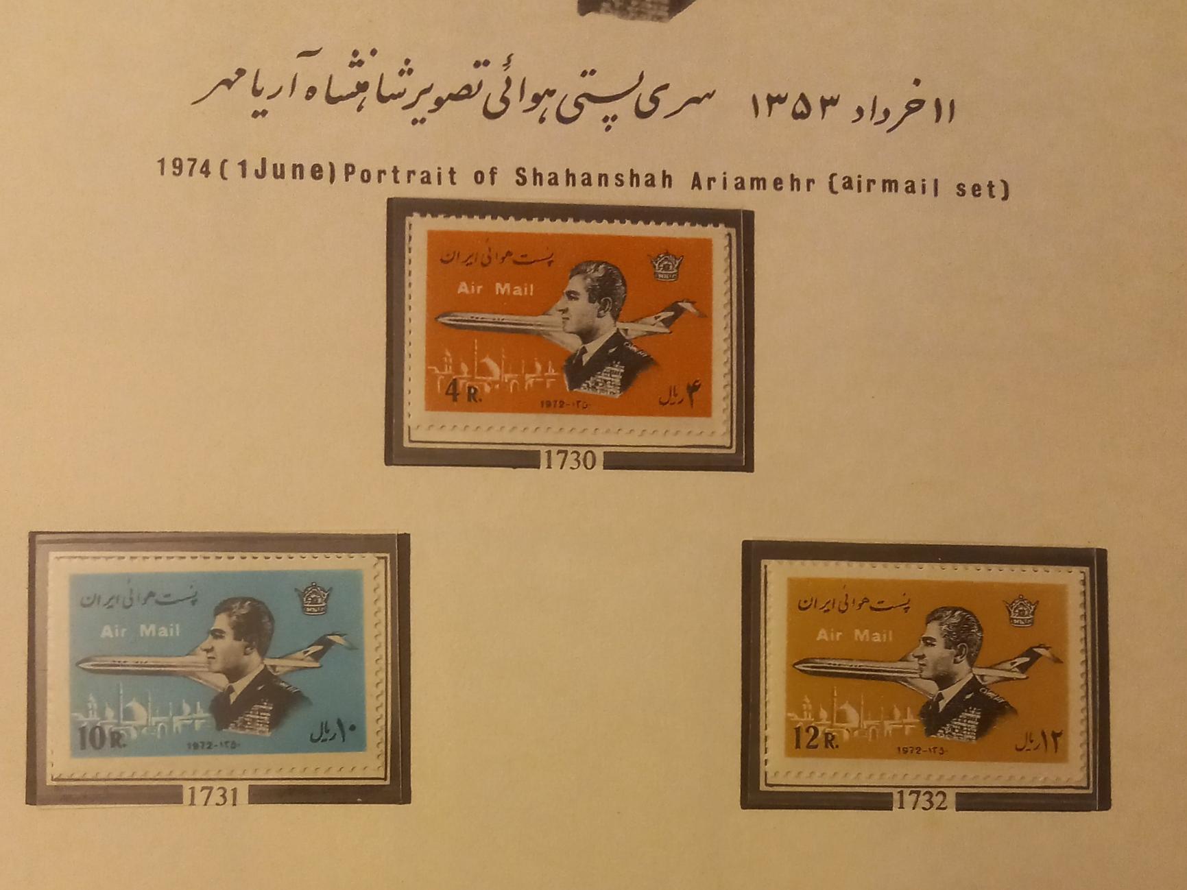 تمبر چند سری