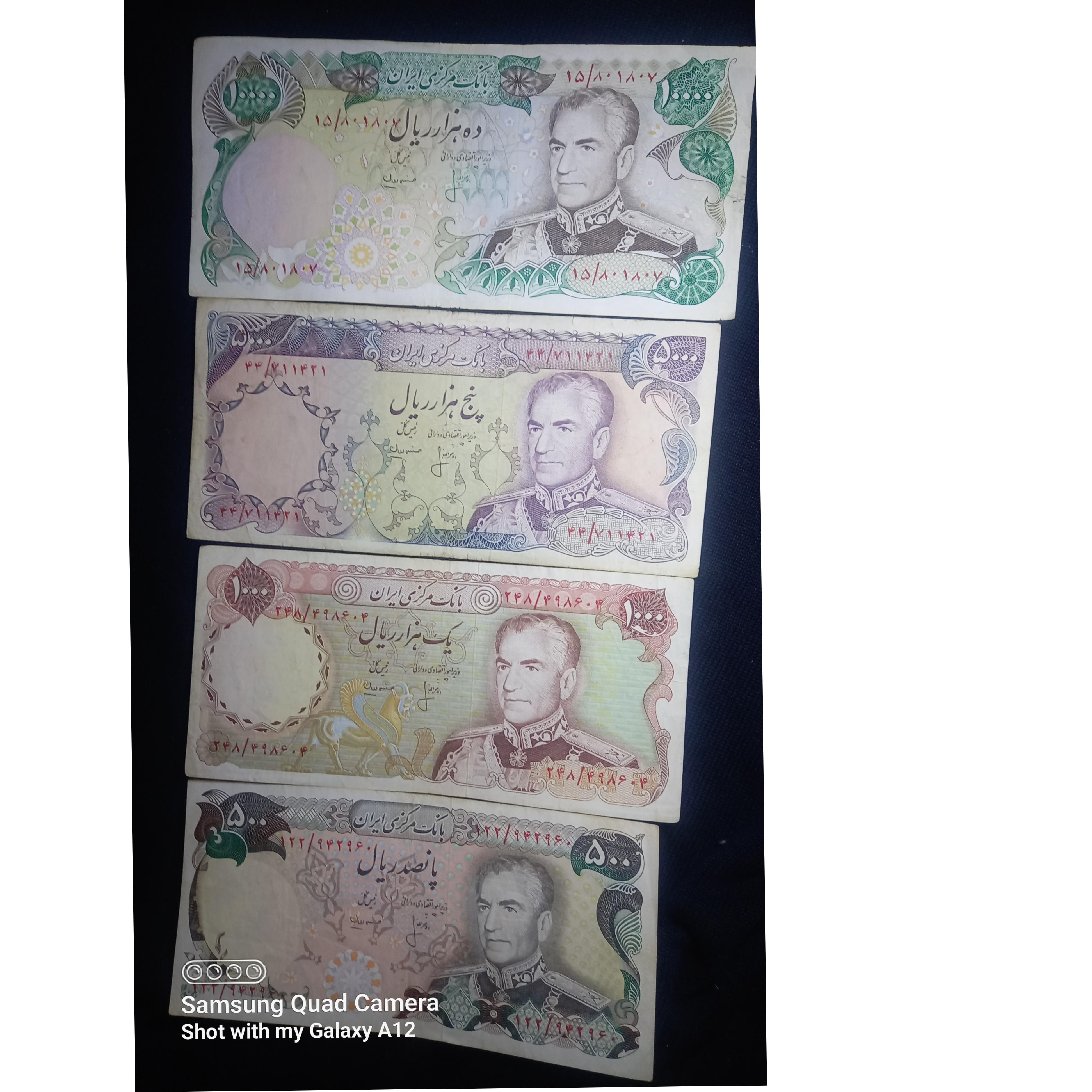ست 10000 5000 1000 500 ریال دوره آخر