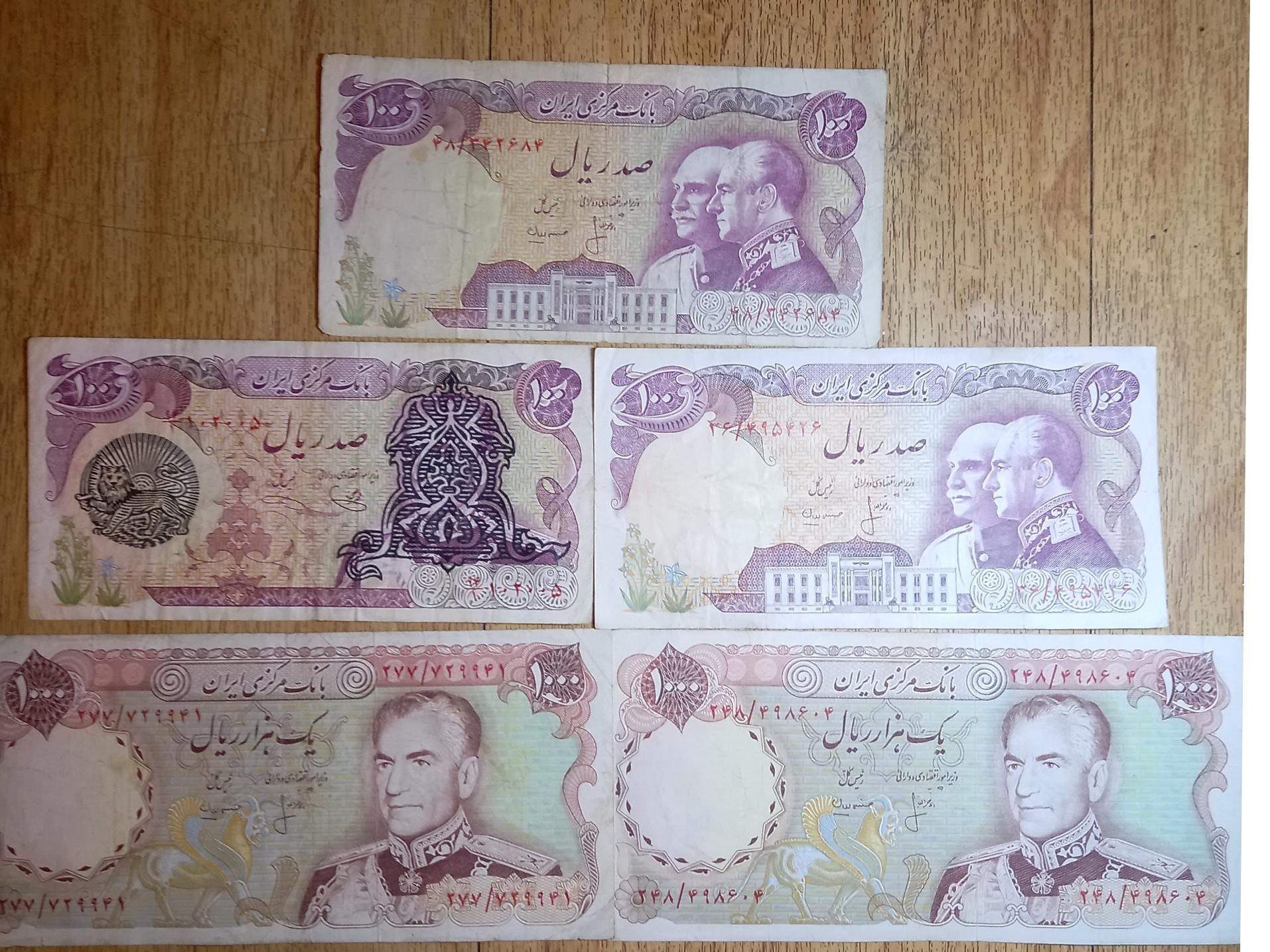 1000 ریالی و 100 ریالی پهلوی 2 و 3 عدد