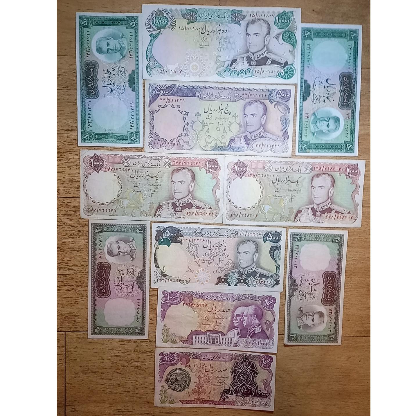 اسکناسهای پهلوی 11 عدد از 10000 ریالی تا20 ریال