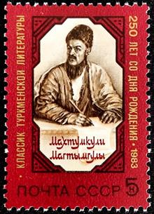مختومقلی