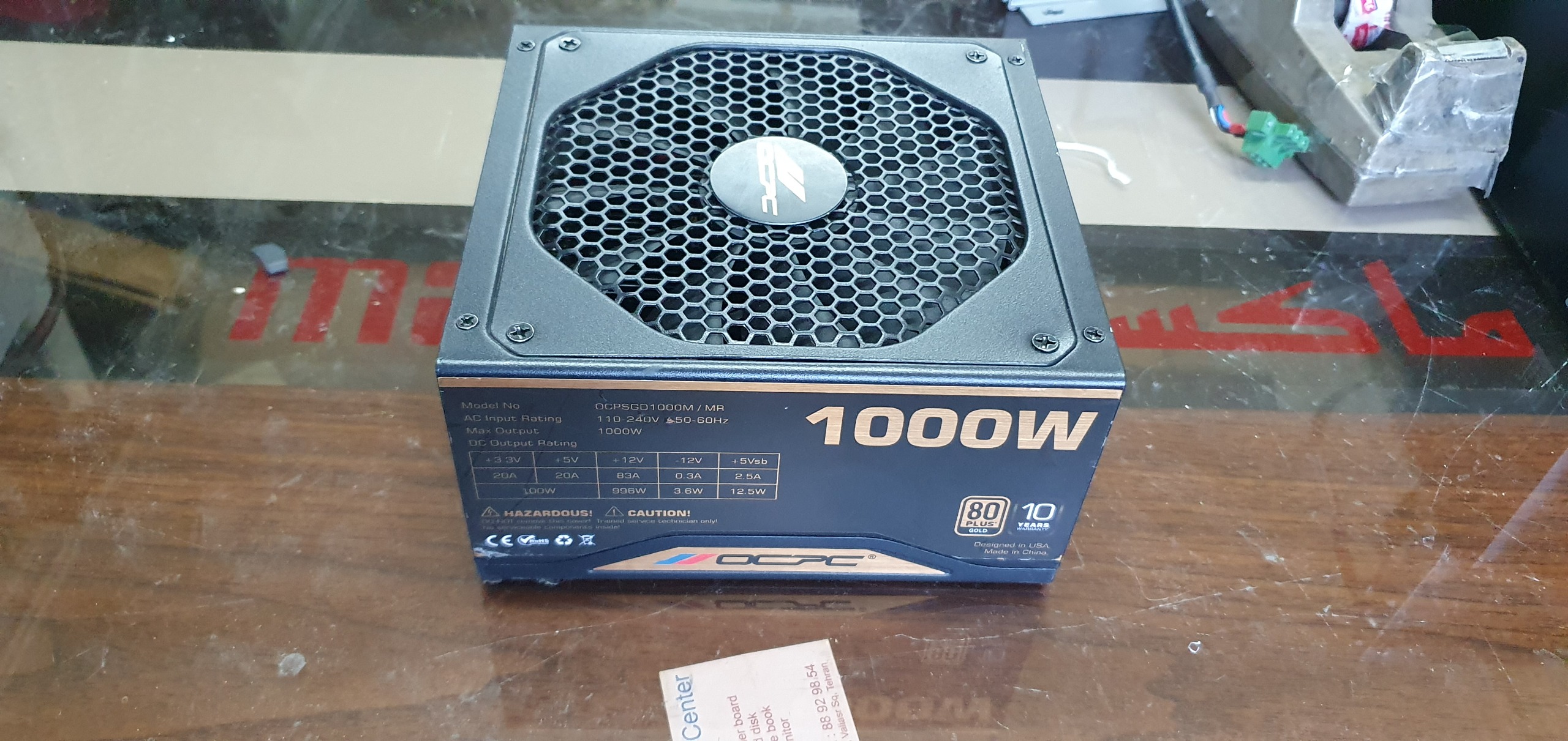 پاور 1000 وات