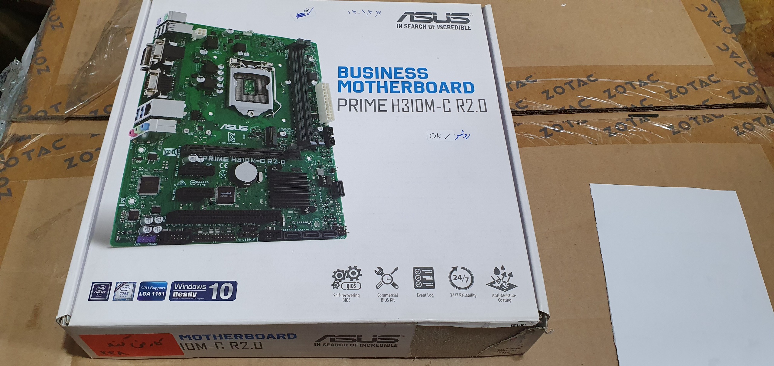 مادربرد ایسوس h310