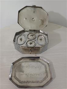 جاادویه