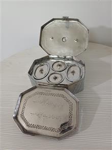جاادویه