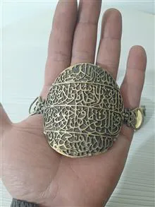 بازوبند