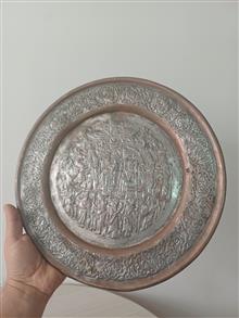 سینی