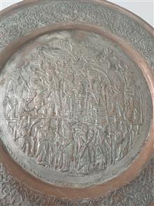 سینی