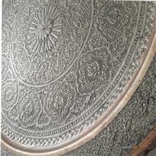 سینی