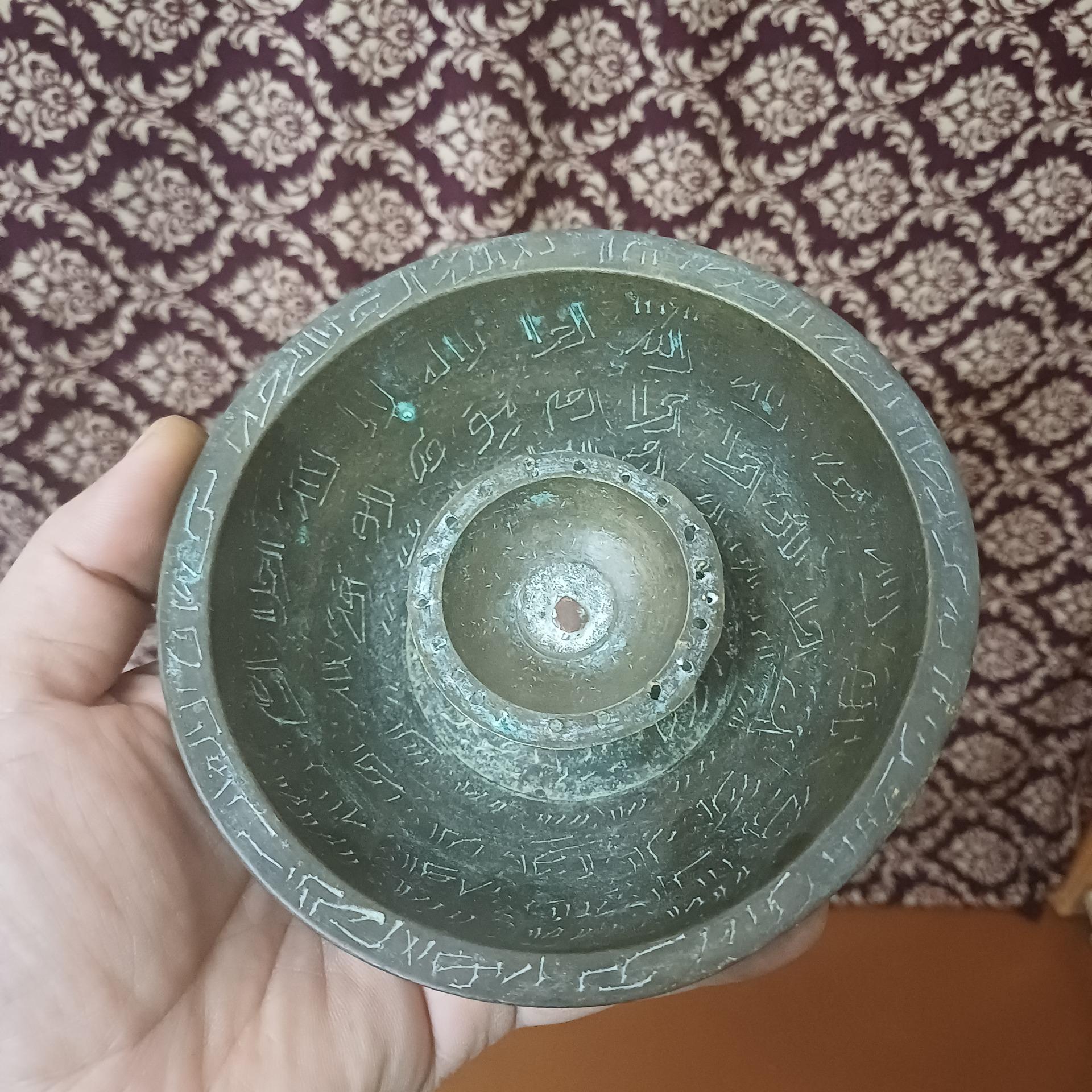 کاسه چهل کلید کهنه
