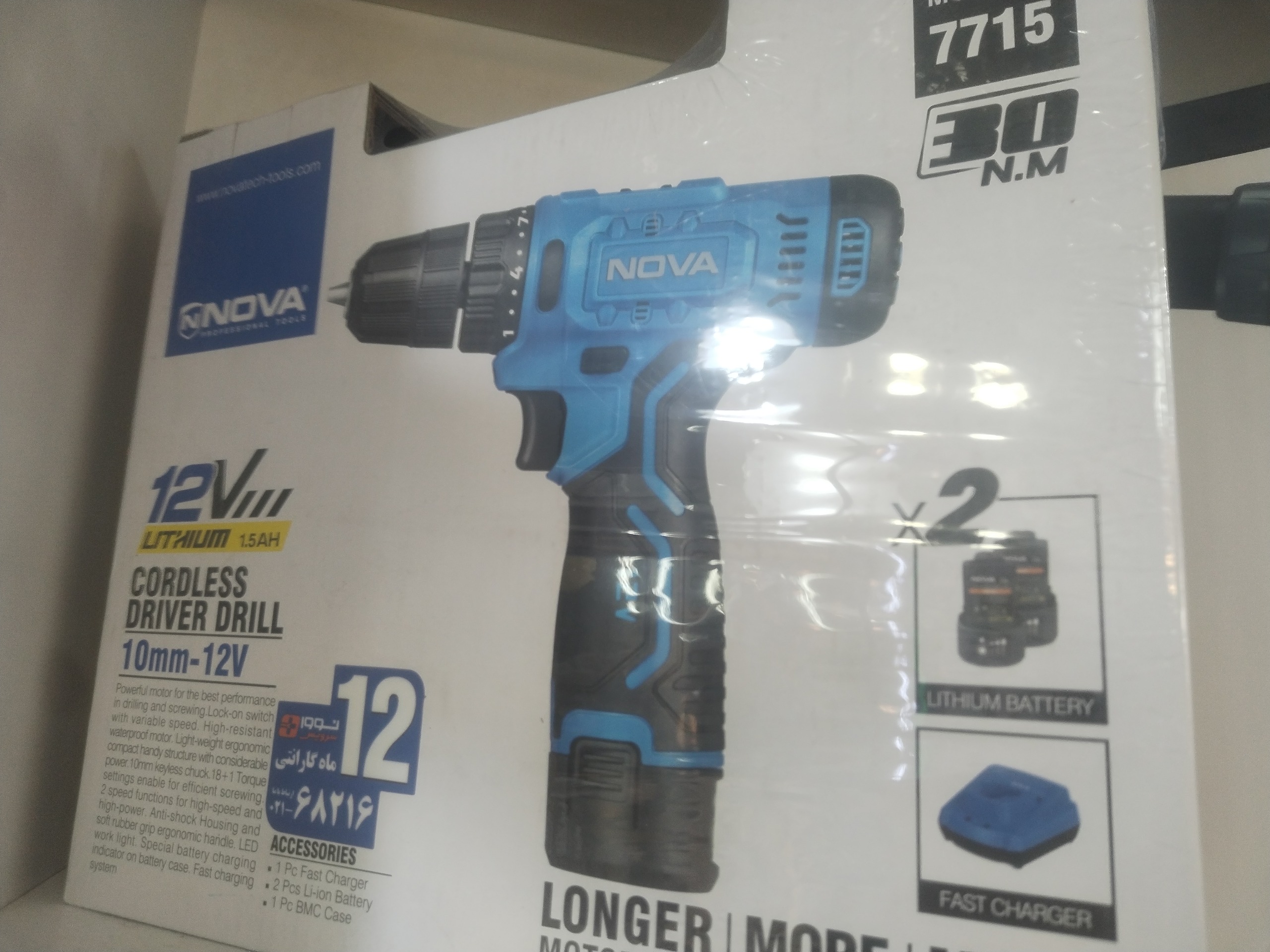 دریل شارژی نووا لیتیوم اصلی