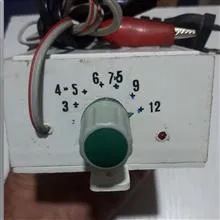منع