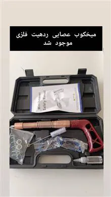 میخکوب