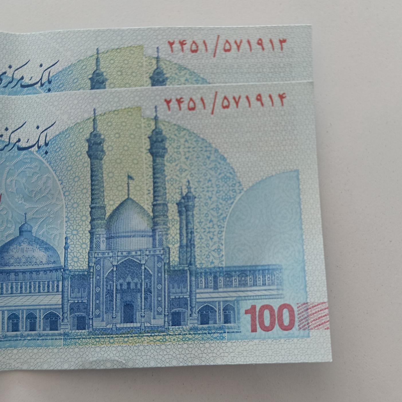 جفت اسکناس صدهزاری