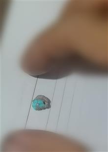 سنگ