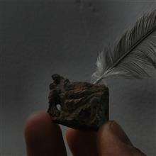 سنگ