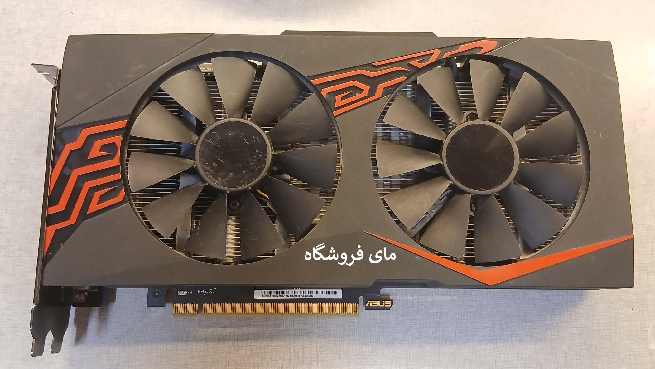 Asus rx 470 - rx470 -مشابه rx570 با توضیحات