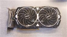 MSI