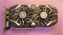 MSI