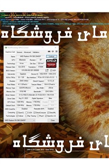 Gigabyte