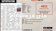 Gigabyte