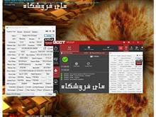 ایسوز