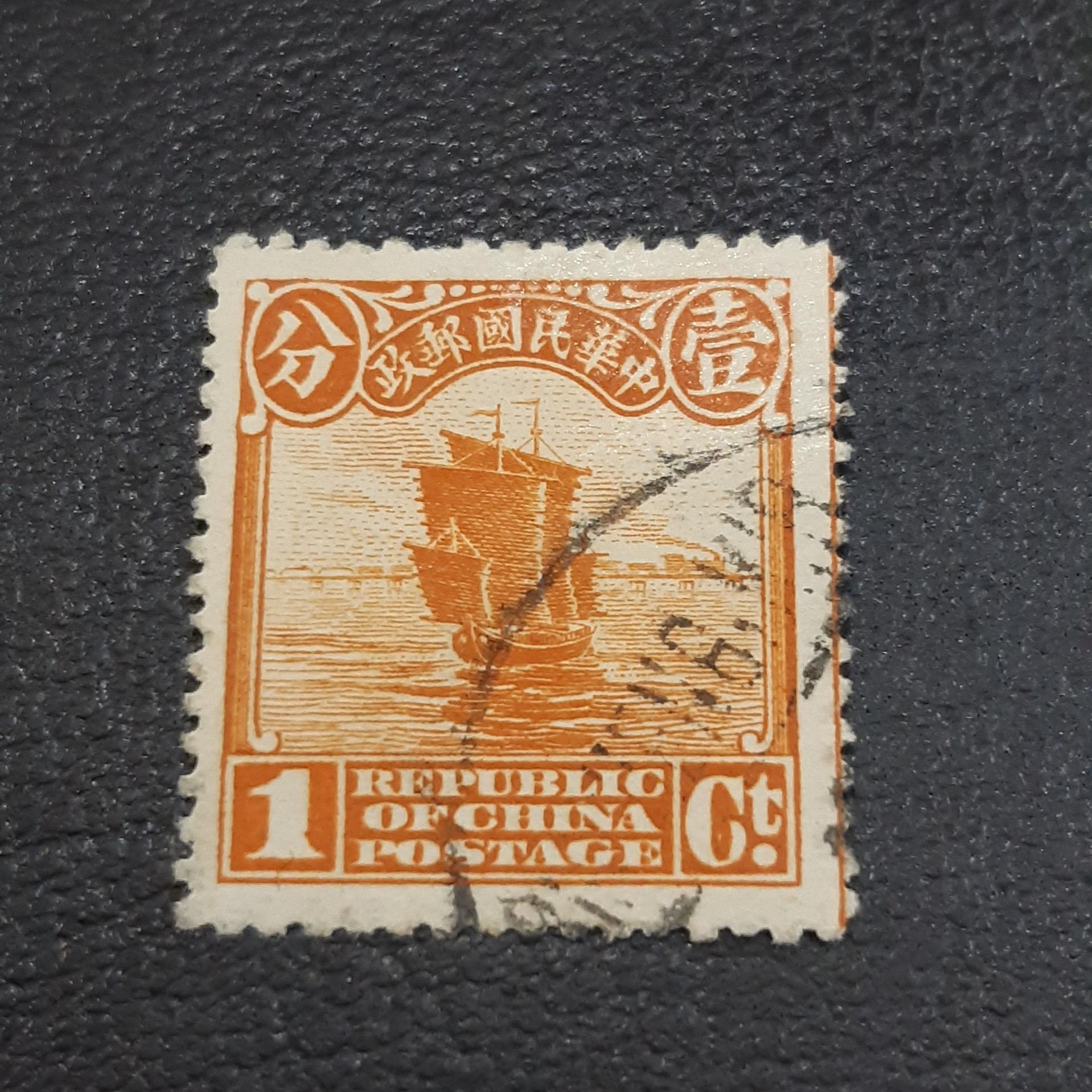 تمبر کلاسیک ارزشمند چین