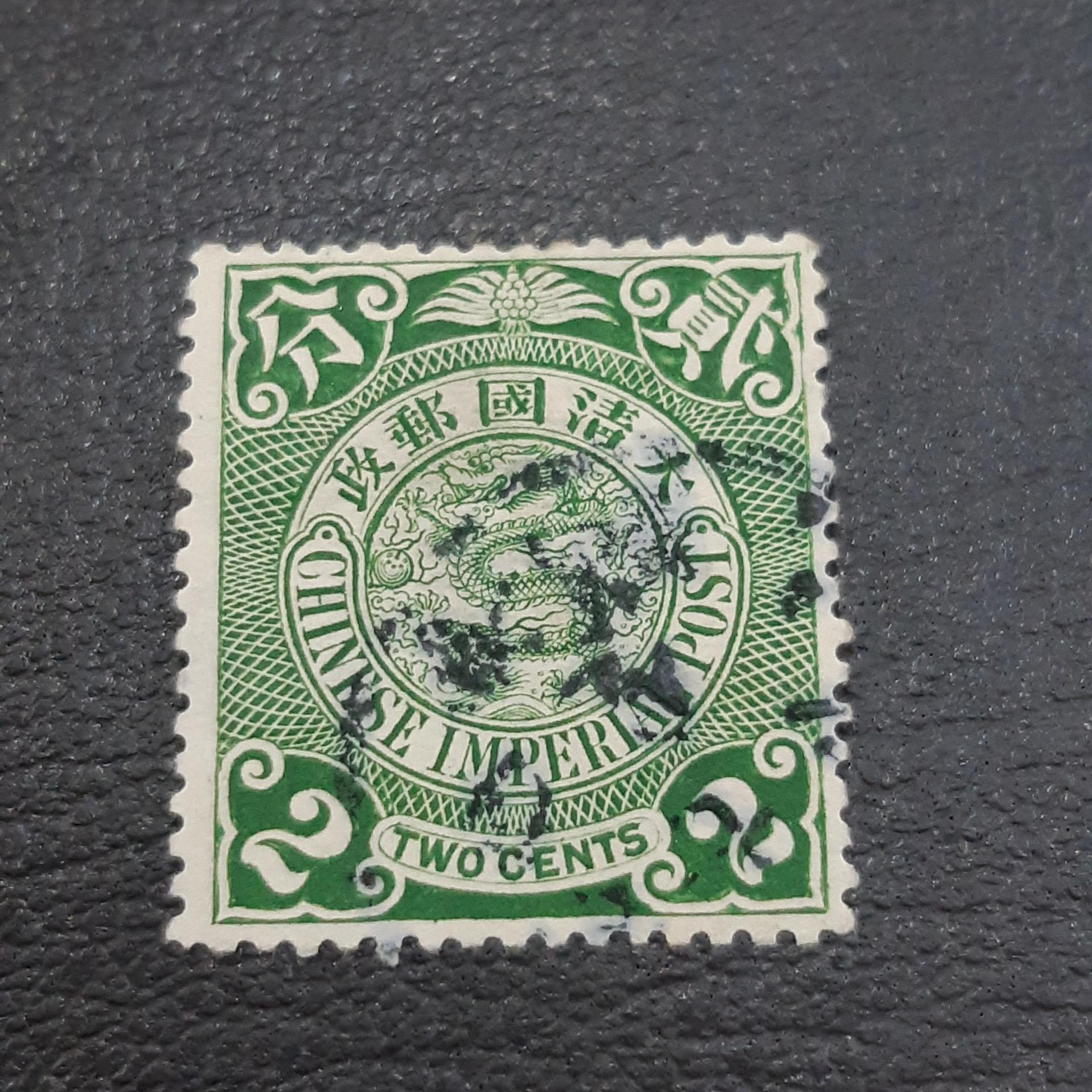 تمبر کلاسیک ارزشمند چین