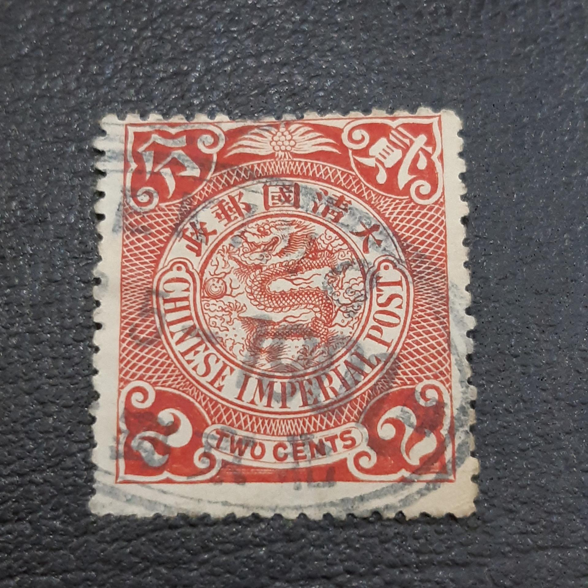 تمبر کلاسیک ارزشمند چین