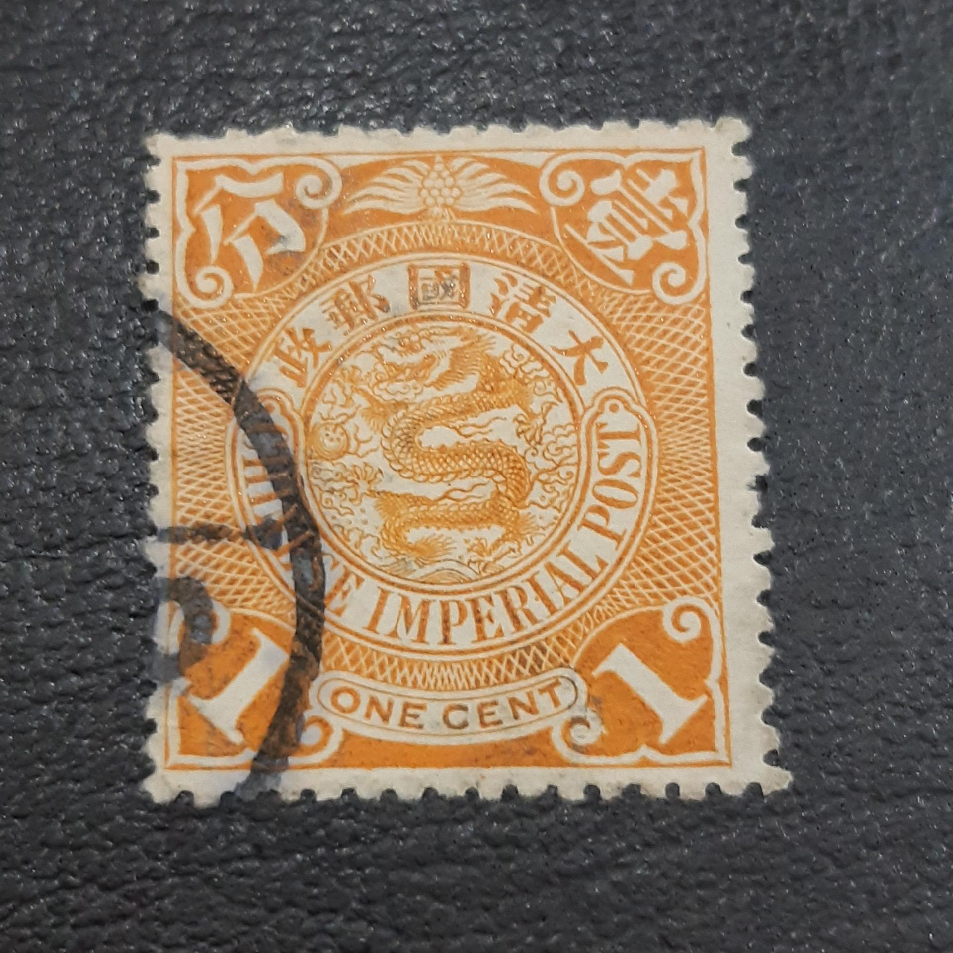 تمبر کلاسیک ارزشمند چین