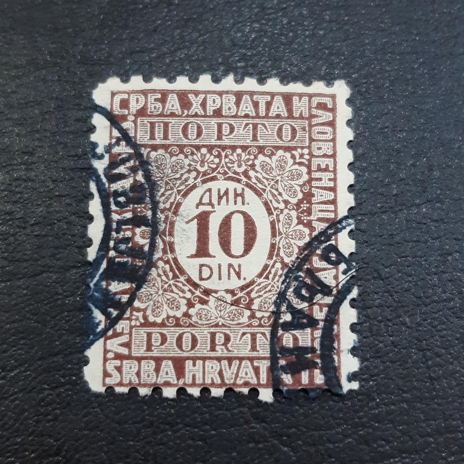 تمبر کلاسیک ارزشمند مطابق تصویر