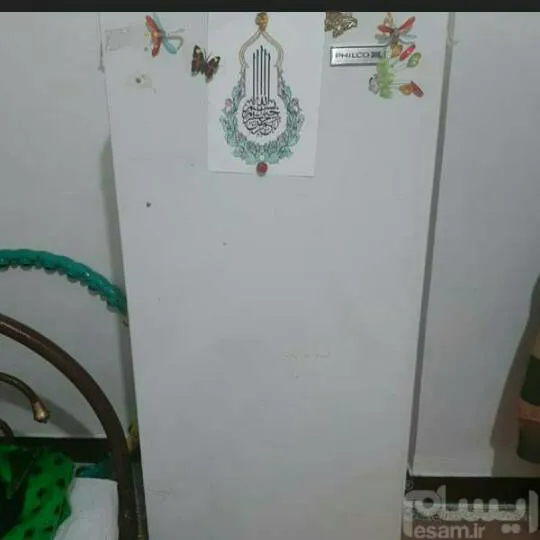 یخچال فریزر PHILCO