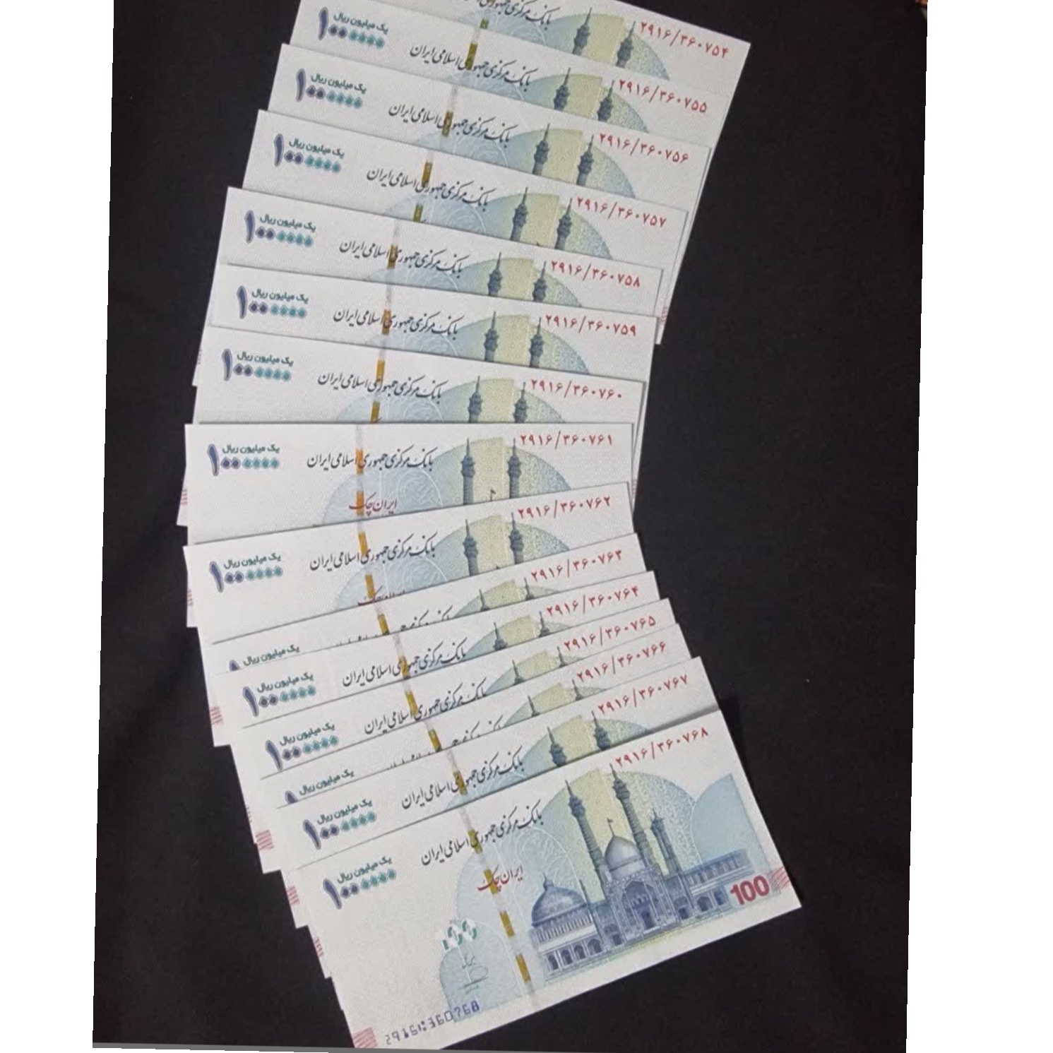 ست 15 عددی تراول سوپربانکی 100 تومانی