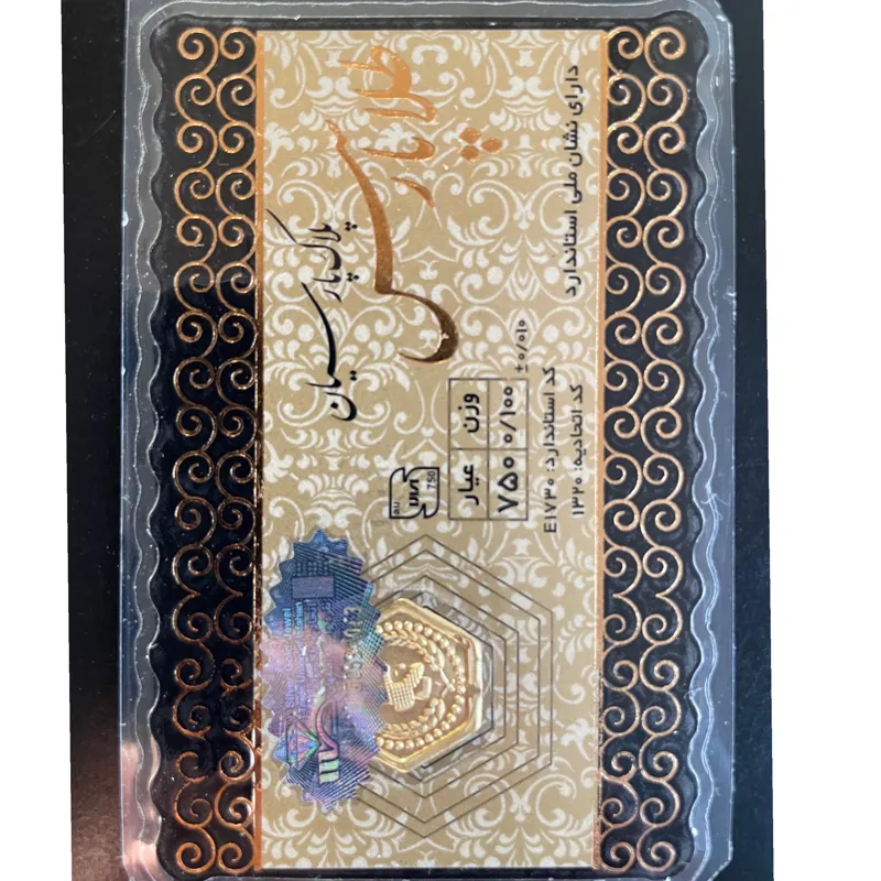 سکه 100 سوتی پارسیان برند طلا پارس