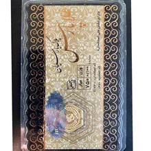 سکه