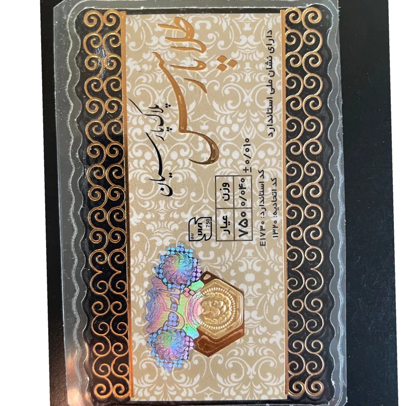 سکه 40 سوتی پارسیان برند طلا پارس