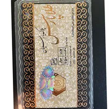 سکه