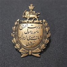 نشان