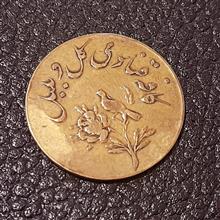 یادبود