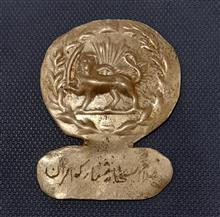 نشان