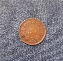 سکه