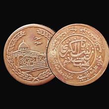 یادبود