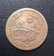 یادبود