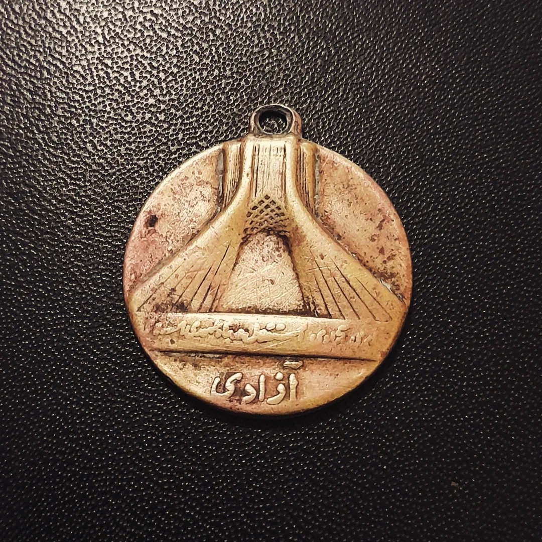 جاسوئیچی قدیمی برج آزادی