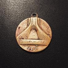 جاسوئیچی